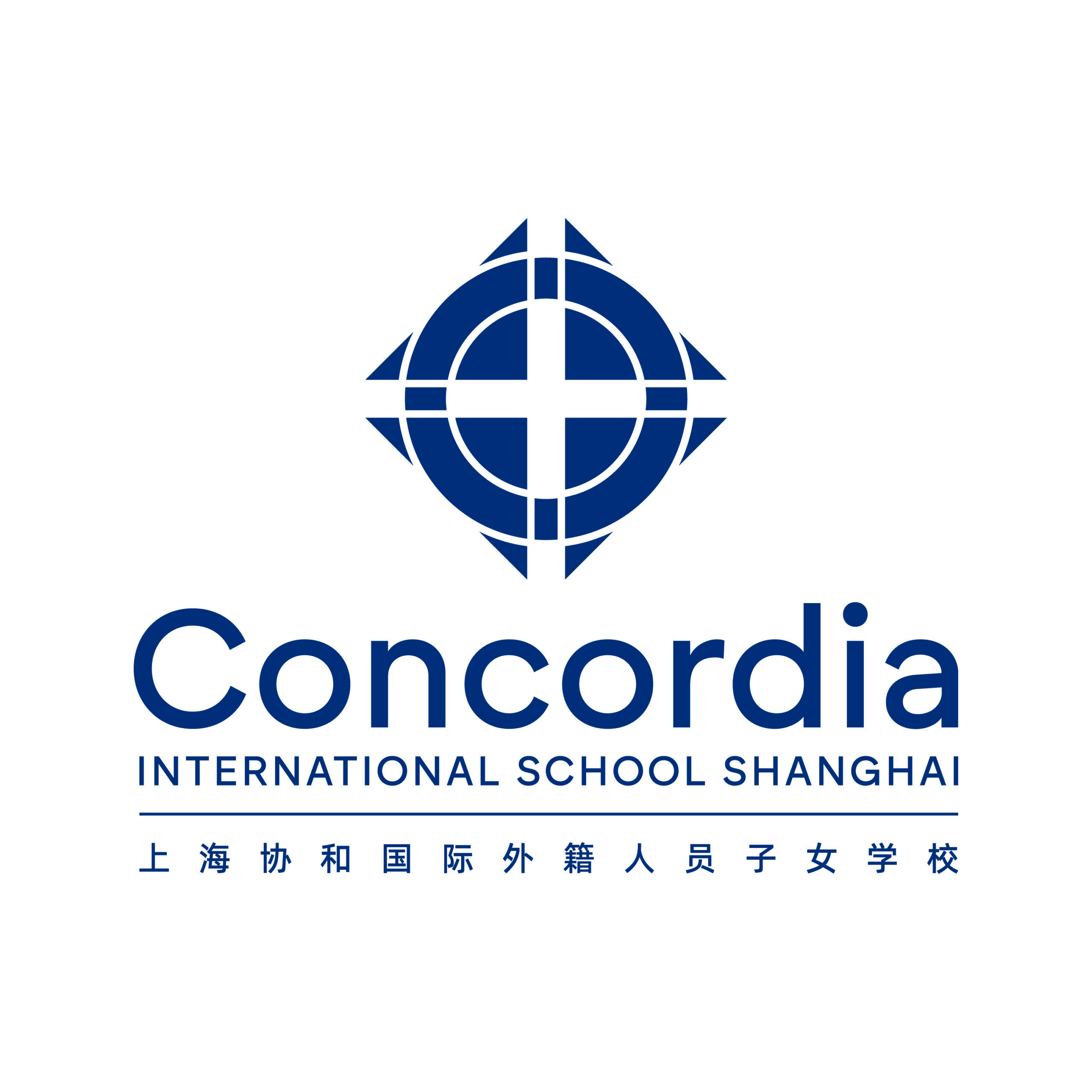 Concordia International School Shanghai